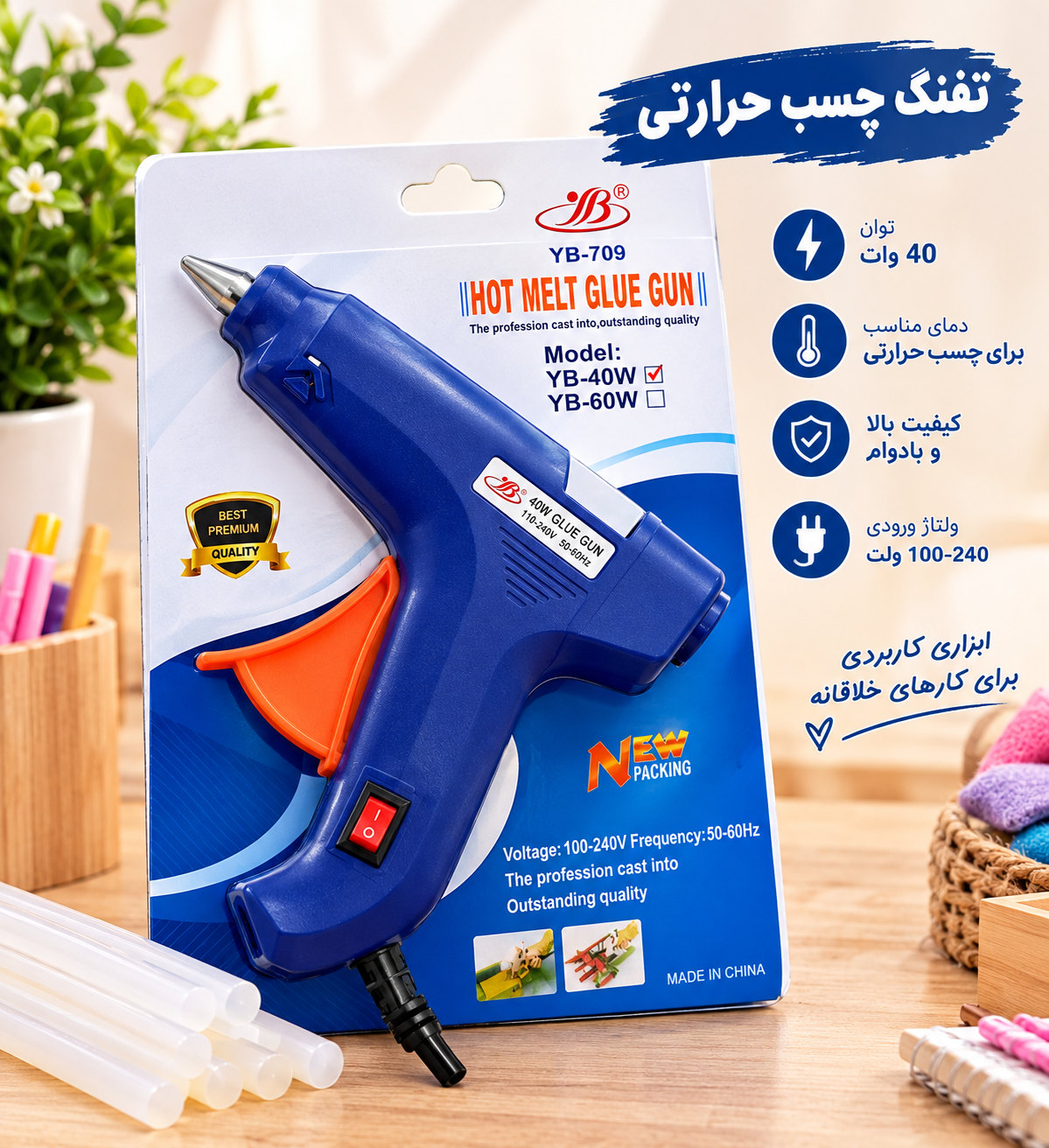 دستگاه چسب حرارتی سایز بزرگ
